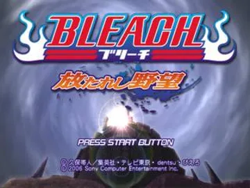 Bleach - Hanatareshi Yabou (Japan) screen shot title